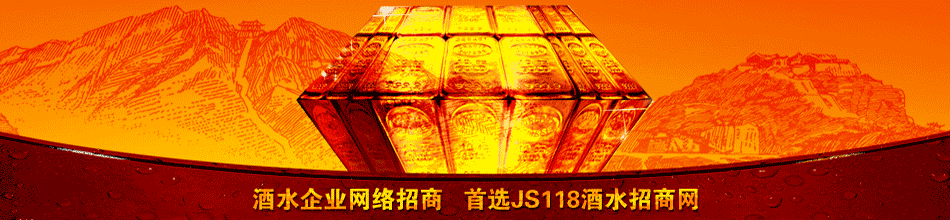 安徽小房子酒业有限公司